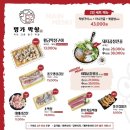 명가막창 - 천안시 동남구 고재2길 29 | 명가막창