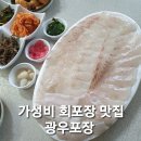 광우포장