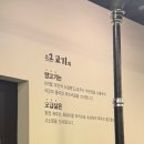 212 | 여수 웅천 맛집 ‘212고기’ 양고기한판 후기