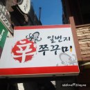 신촌설렁탕 이미지