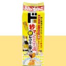 밥보다계란 | 돈키호테 간장계란소스 후기 출근용 간계밥 소스 솔직리뷰