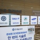 강북삼성내과의원 이미지