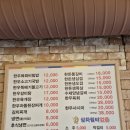 명품한우정육식당 | 송파 맛집 | 삼겹살이 15,000원? 한우한돈 명품한우정육식당 오금점