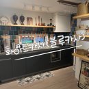 화이트카사 | [제주] 산방산 숙소 추천 화이트카사(블루카사)
