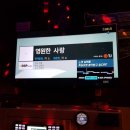 핑클노래연습장 네이버블로그
