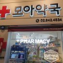 바른온누리약국 | 월곡역 약국 후기 좋은곳 추천 6곳, 열린 약국, 토요일, 일요일, 공휴일, 심야