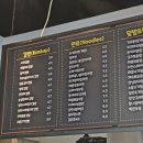 사계애김밥 이미지