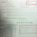 [판매완료][현대]베르나(신형) 가솔린 1.4 DOHC GL 고급형 2006년 5월 43,585km 완전무사고 이미지