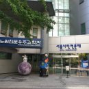 천문과학관주차장 이미지