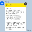 제주공항 항공편 결항, 결항 확인서 발급 및 예약취소 후기