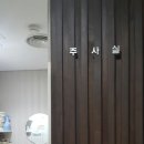 메디홈즈의원 이미지