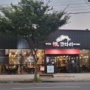 정이가는밥집 이미지