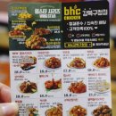 비에이치씨(BHC)치킨 강북구청점 | bhc 후라이드 양념 반반 치킨 (요기요 할인)