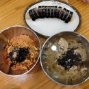수유리 우동집 티스토리