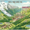 까페점촌6길