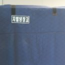 주식회사 안심공간