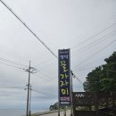영덕 포항 여행 &#34;영덕물가자미전문점&#34; 식객허영만의 백반기행에 나온 맛집