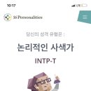 유오아이