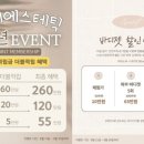 수&미 에스테틱