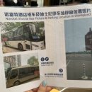 호텔클로버 이미지