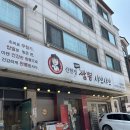 [고양 백석] 신현경짬뽕천국; 혼자서도 3가지(탕짬짜)를 먹을 수 있고 속이 편한 중국집 점심 추천