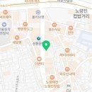 김탁구노량진점