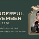 원더풀스퀘어