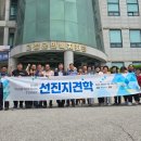 고창군 자원봉사센터 이미지