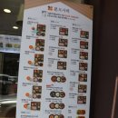 본도시락 인하대점 이미지