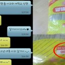 통큰 이미지