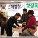 부산 연제경찰서 이미지