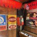 신림로59길 | 분위기 좋은 신림술집 ‘신사리포차’ 솔직 후기