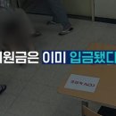 여성 공무원 때려놓고 태연히 간식 먹방..."우리는 샌드백이 아니다" 이미지