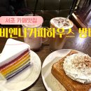 방배로 126 이미지