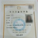 천안공고 | 전산응용건축제도기능사 실기 합격 후기/ 천안 공고 시험 준비물 꿀팁