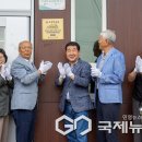 사곡1리경로당 이미지