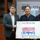 (주)케이디 이미지