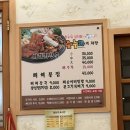 수누리뼈다귀 이미지