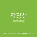 (주)인이스홀딩스 이미지