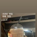 임팩트 계대점 이미지