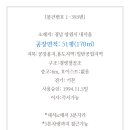 내서읍393 이미지