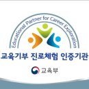 제이에스정보기술 이미지