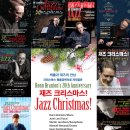 론 브랜튼의 재즈 크리스마스 20주년 기념공연 이미지