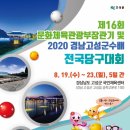 캐롬빌리아드 이미지