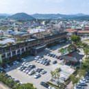 홍산면행정복지센터 이미지