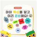 산울초등학교 이미지