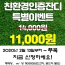 더조은다산 이미지