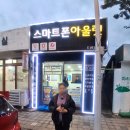 제주 식당 외국인 채용 성공 후기