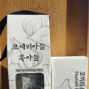 헬프푸드앤티 네이버블로그