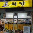 구암동646 이미지